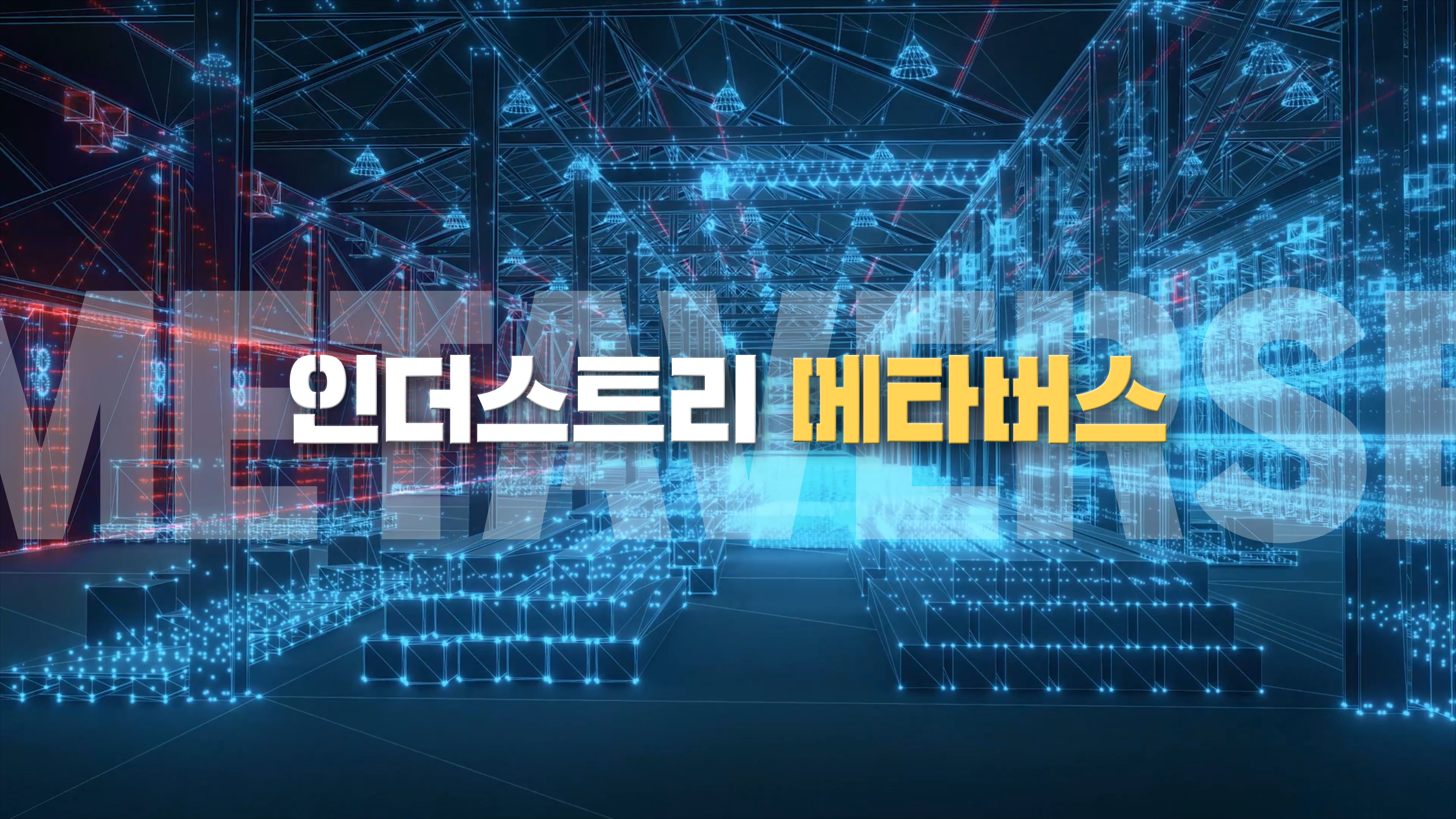 최신ag 슬롯동향 시리즈